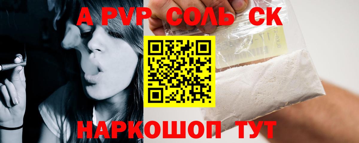 Ливны  A-PVP СК кристаллы  Cocaine  Экстази  МАРИХУАНА  Мефедрон   Марихуана  Вход с VPN  Гашиш 