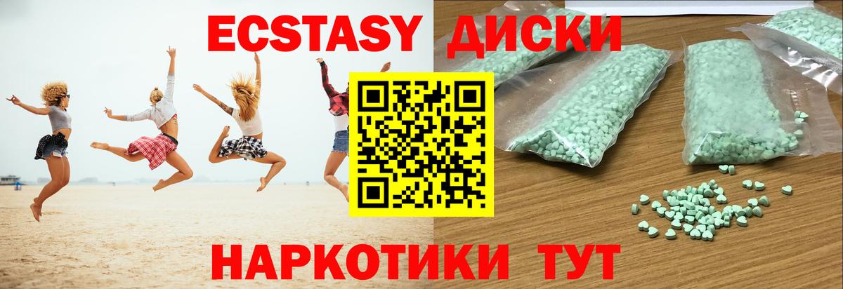 Экстази Punisher  Вход с VPN  Ливны  где можно купить наркотик  Ecstasy 300 mg 