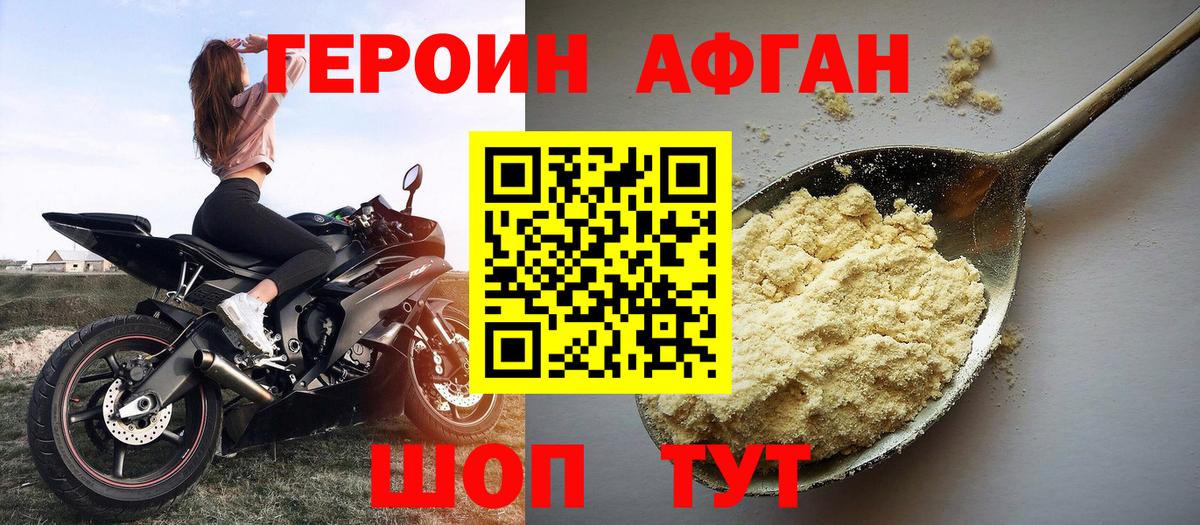 Героин гречка  Вход с VPN  Ливны 