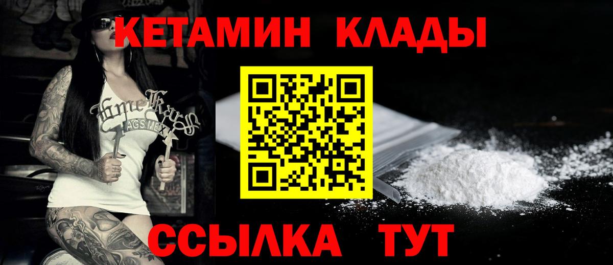 Ливны  KRAKEN сайт  Вход с VPN  Кетамин ketamine 