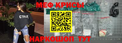 скорость Ипатово