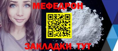 бутират Ирбит