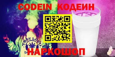 скорость Ипатово