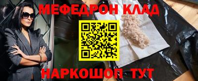 бутират Ирбит