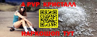 амф Изобильный