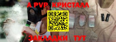 бутират Ирбит