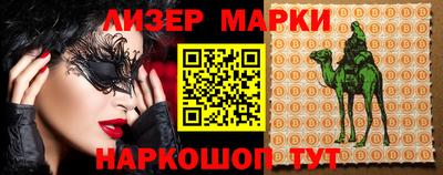 бутират Ирбит
