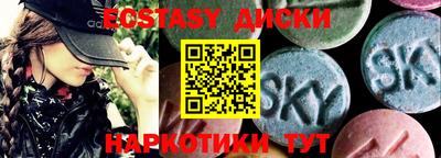 скорость Ипатово