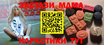 бутират Ирбит