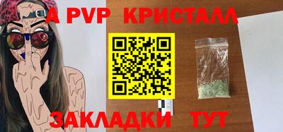 бутират Ирбит