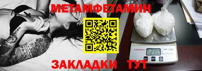 скорость Ипатово