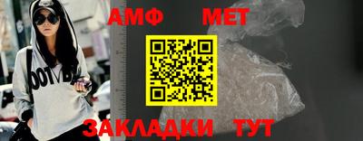 скорость Ипатово