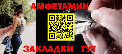 амф Изобильный
