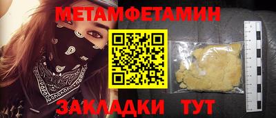 мдма Кандалакша