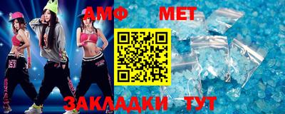 скорость Ипатово