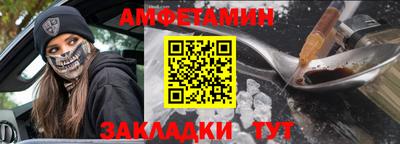 амф Изобильный