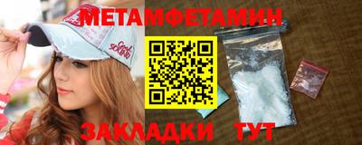 скорость Ипатово