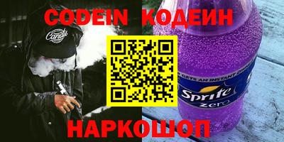 амф Изобильный