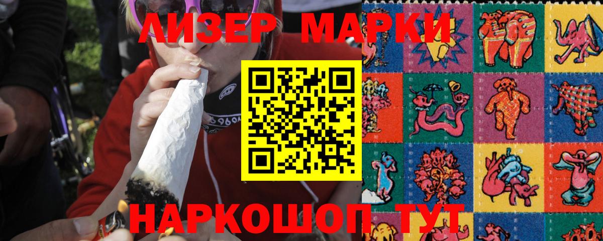 Ливны  ЛСД экстази ecstasy  Вход с VPN 