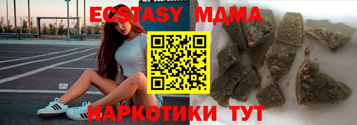 Ливны  MDMA VHQ  MDMA crystal  Вход с VPN 