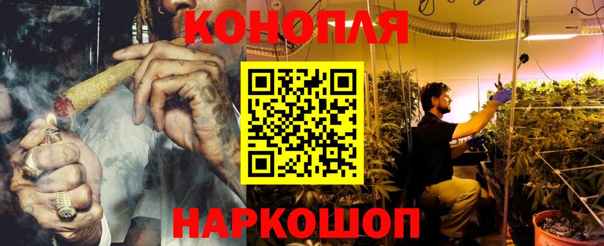 Шишки марихуана Ganja  Вход с VPN  Ливны  Канабис Bruce Banner  МАРИХУАНА White Widow 