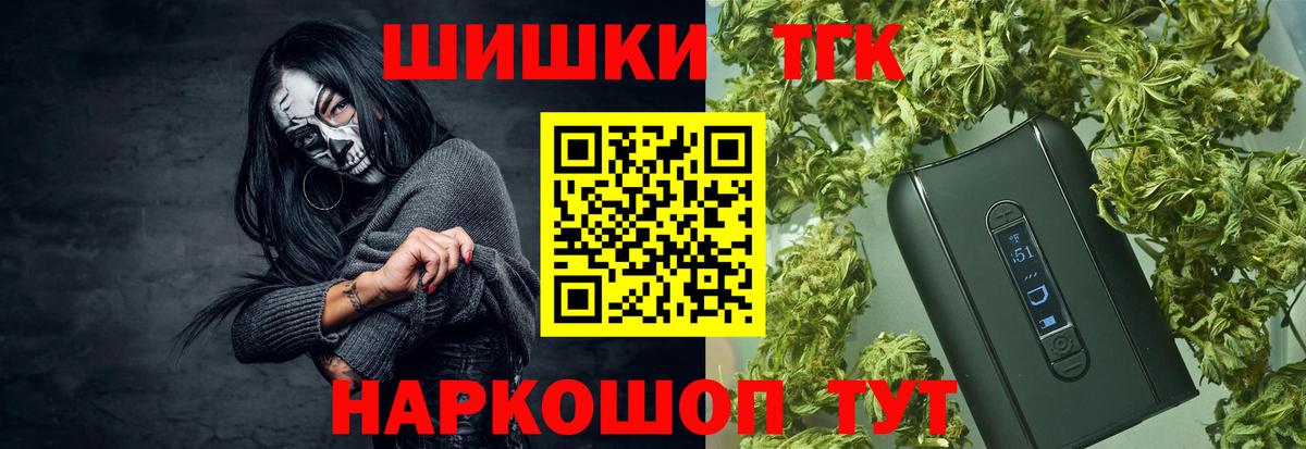 Канабис AK-47 Ливны